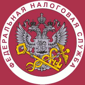 Налоговые инспекции, службы Котовска