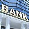 Банки в Котовске
