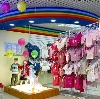 Детские магазины в Котовске
