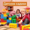 Детские сады в Котовске