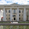Дворцы и дома культуры в Котовске