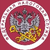 Налоговые инспекции, службы в Котовске