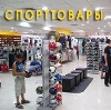 Спортивные магазины в Котовске