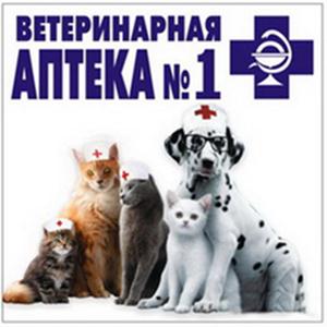 Ветеринарные аптеки Котовска